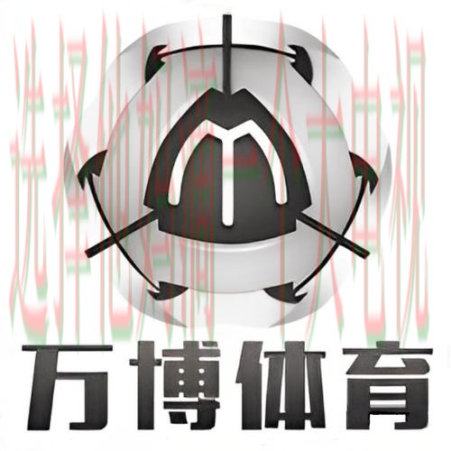 免费下载万博体育APP最新版本