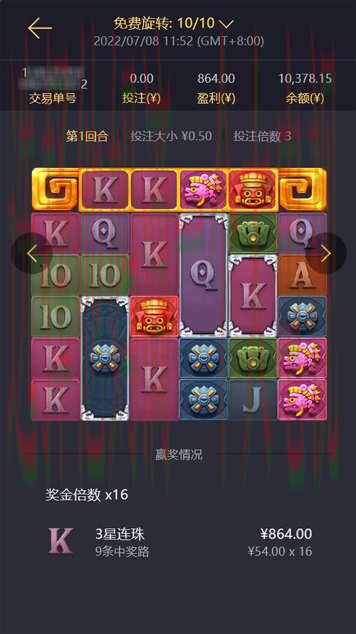 尊龙体育手机APP全方位精彩体验