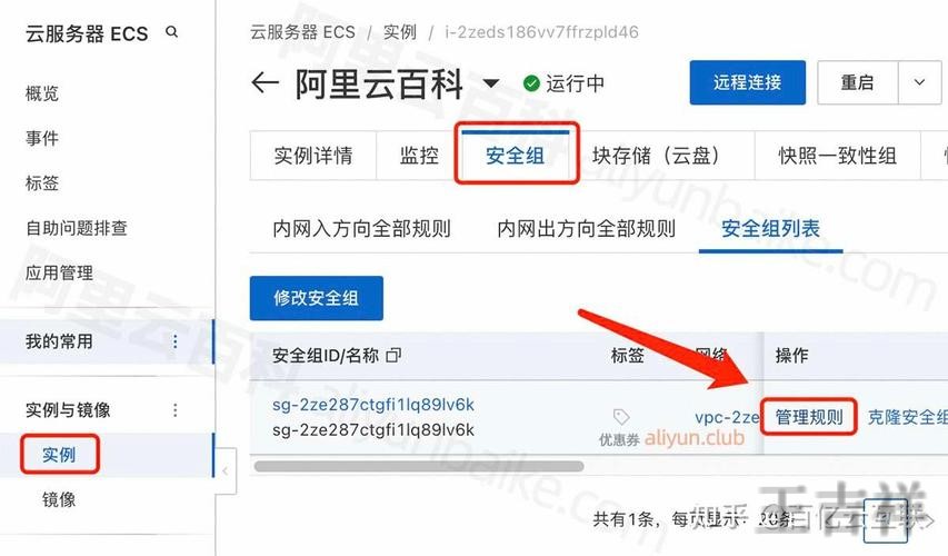 开云正规版官网入口与安全访问指南
