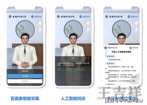 365BETAPP官网入口发布与最新地址说明