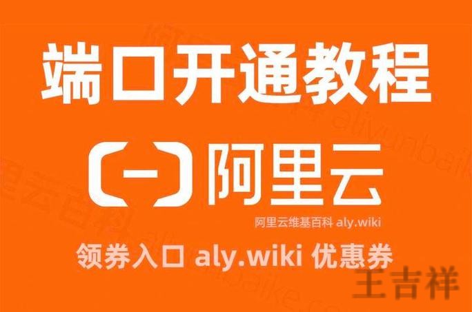 开云正规版官网入口与安全访问指南