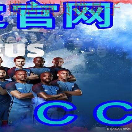 新手必看：世界杯买球网站直播入口+直播详解 + 世界杯高清直播