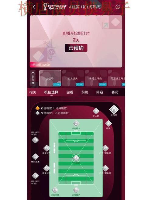 世界杯数据来临,世界杯买球网站稳定性评测与平台选择深度评测 世界杯数据来临,世界杯买球网站稳定性评测与平台选择深度评测