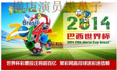 世界杯投注平台推荐合集:覆盖玩法指南与入口方式 - 世界杯直播 世界杯投注平台推荐合集:覆盖玩法指南与入口方式 - 世界杯直播